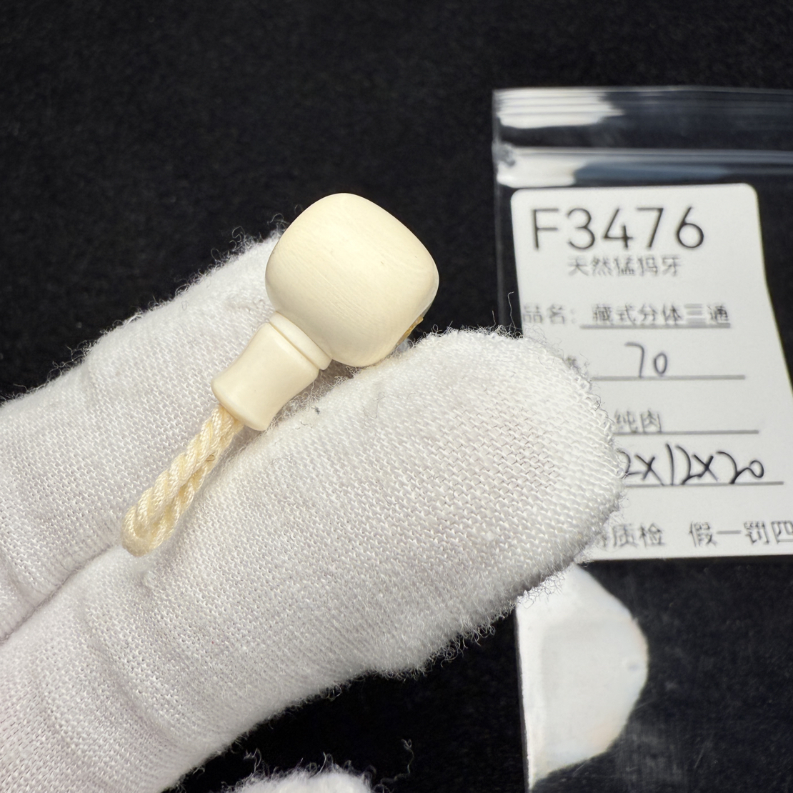 F3476猛犸象牙藏式分体桶珠老型分体三通12*12*20 mm