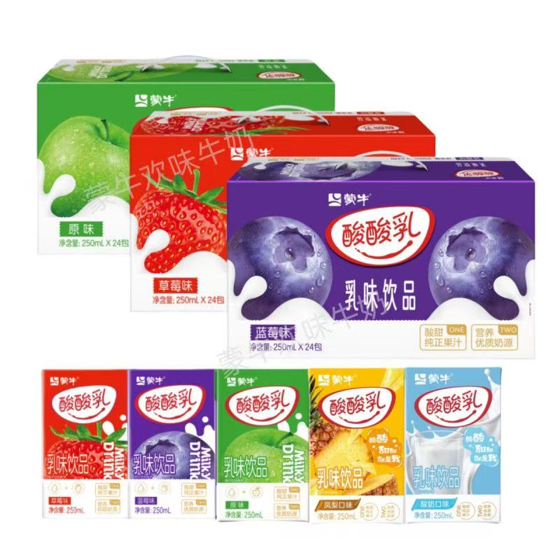 蒙牛酸酸乳250ml*24