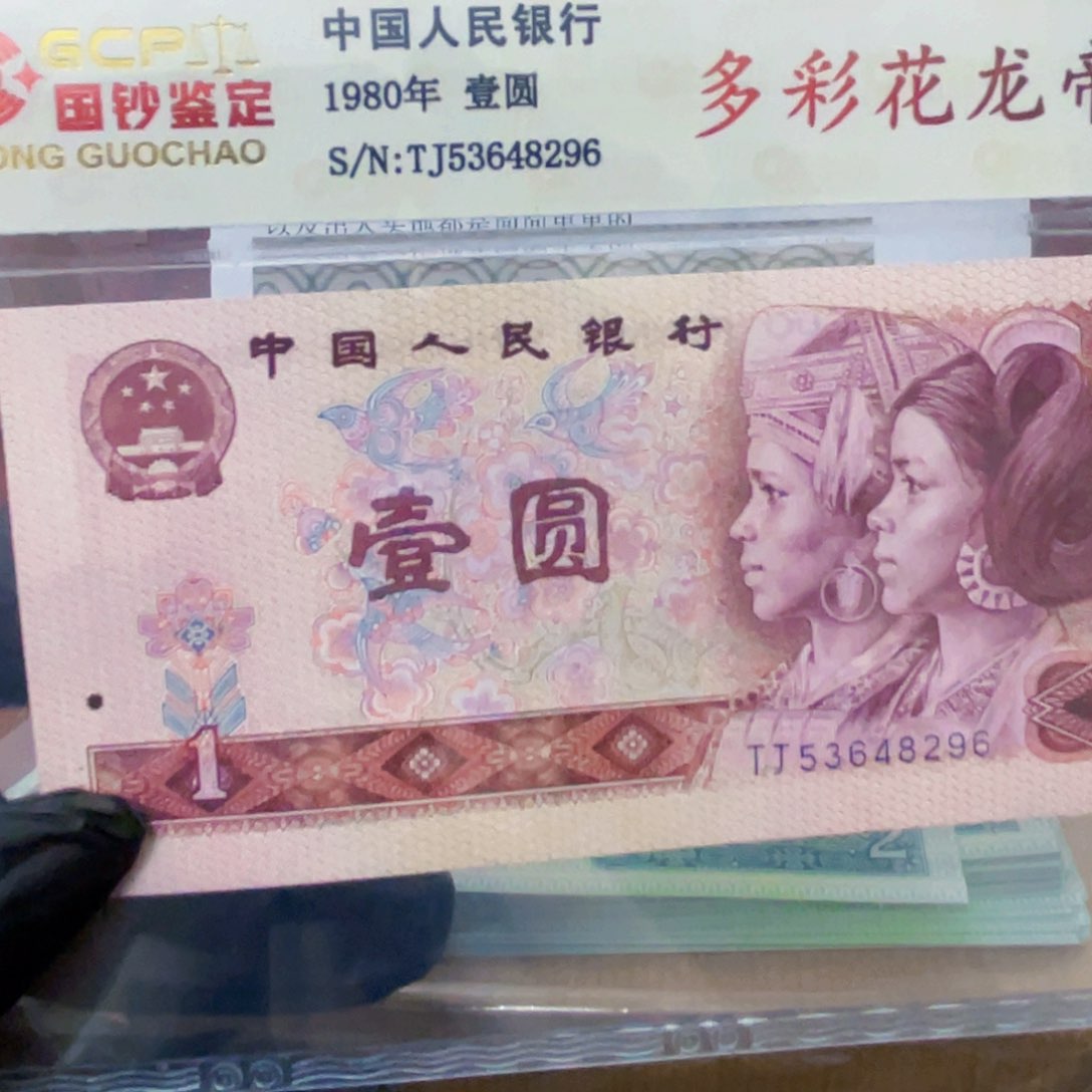 801评级币一张一张一张一张