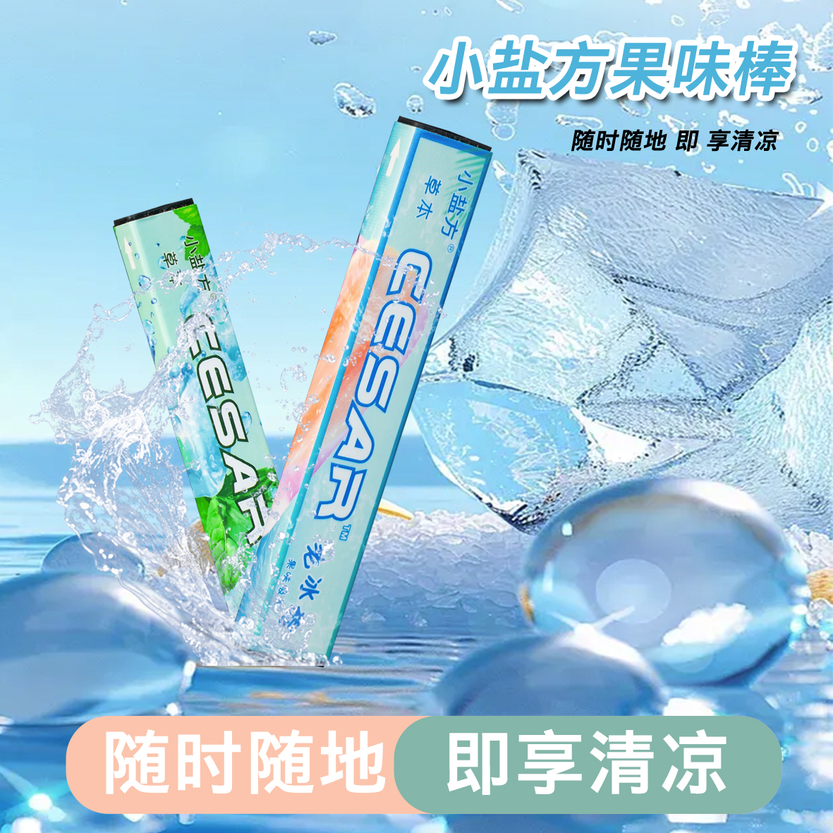 草本吸棒便携不限场合