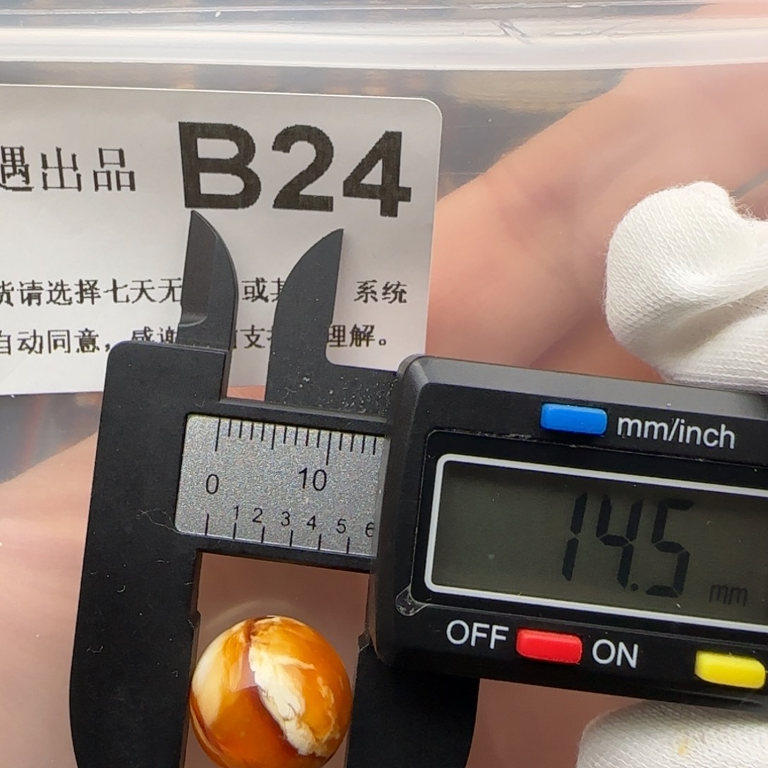 琥珀裸石未镶嵌琥珀蜜蜡