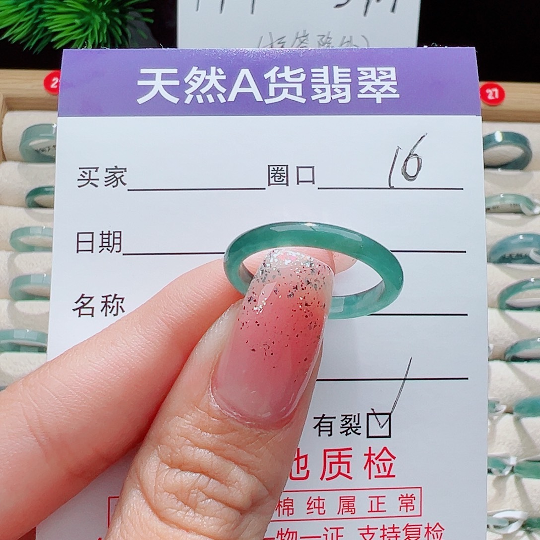 翡翠未镶嵌戒指戒圈
