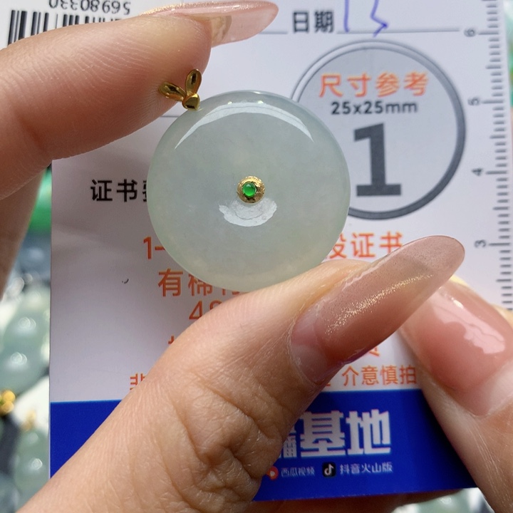 翡翠颈饰18K金镶嵌柒*～平安扣