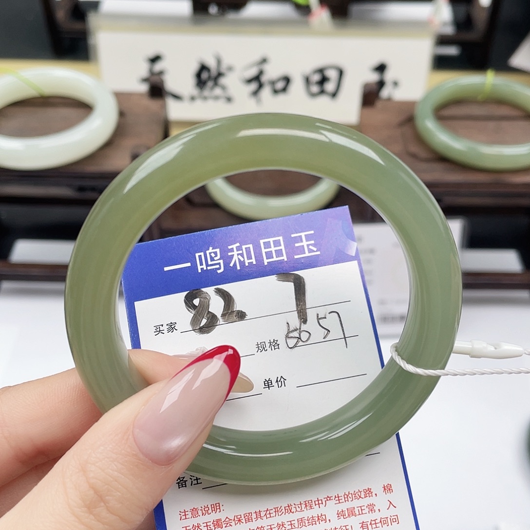 和田玉未镶嵌手镯