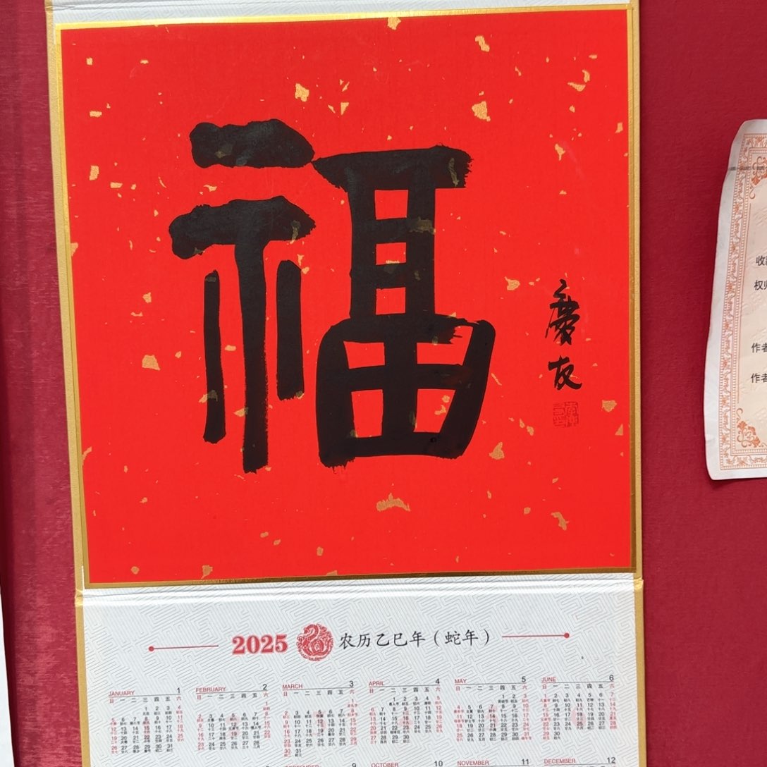 国画李庆友老师经典画作