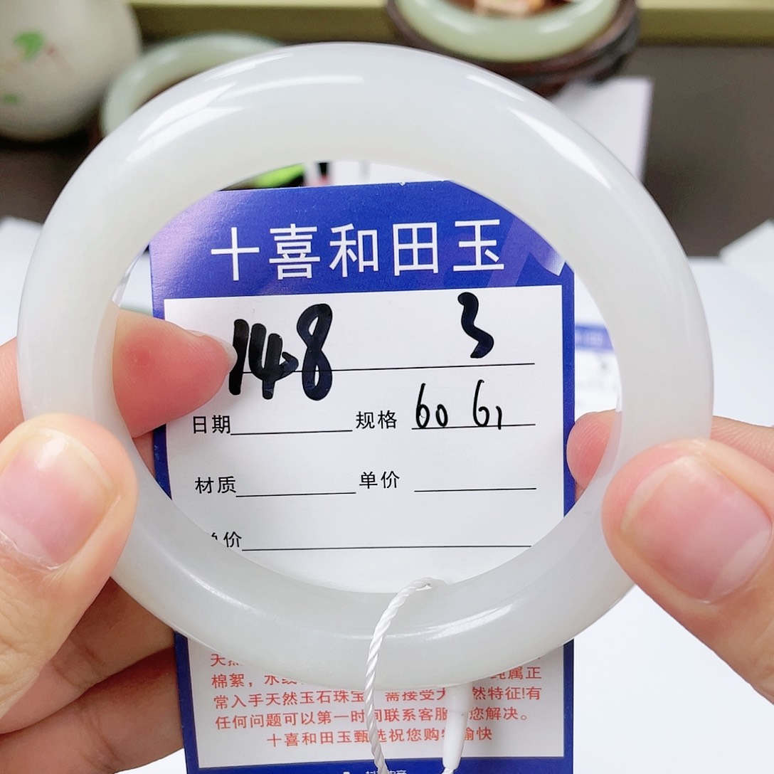 【闪购商品】和田玉手镯未镶嵌