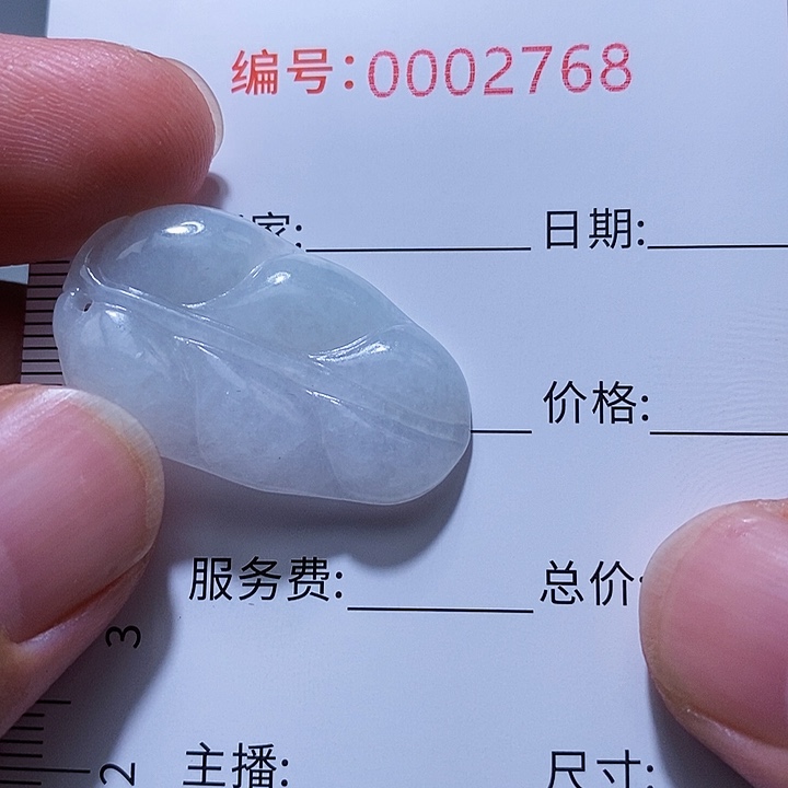 翡翠颈饰未镶嵌一