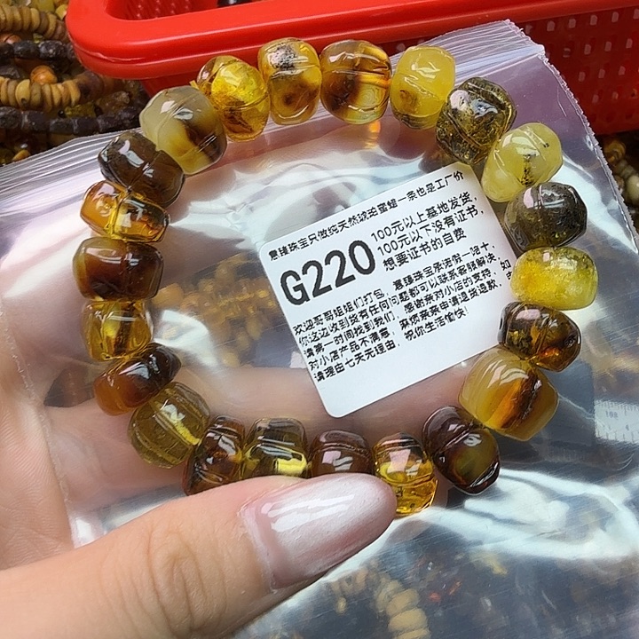 琥珀未镶嵌珠宝奇石