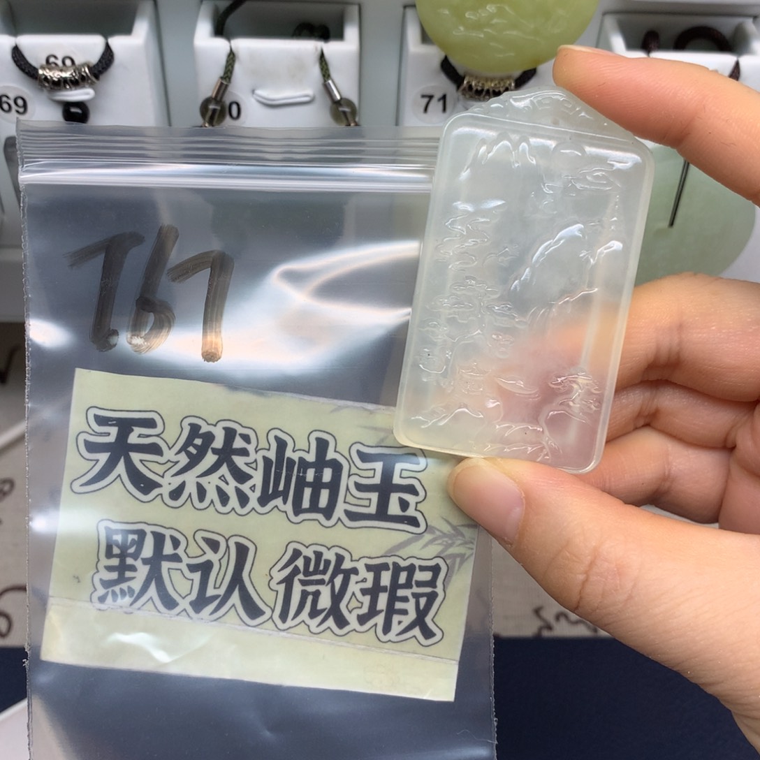 江***见蛇纹石玉未镶嵌颈饰