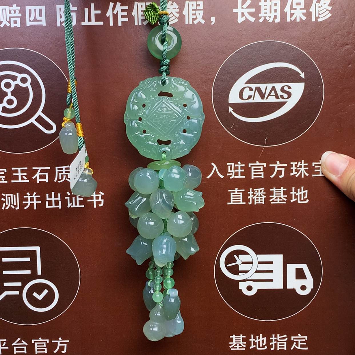 【闪购商品】玛瑙/玉髓车挂未镶嵌车挂