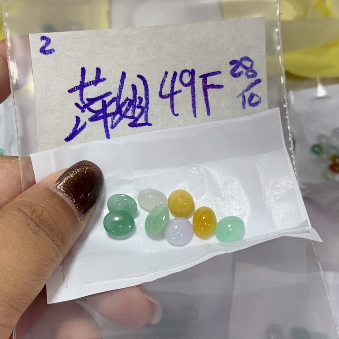 萍***姐定制翡翠未镶嵌我