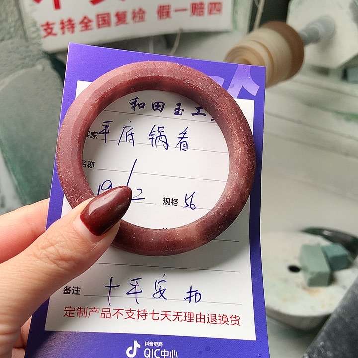 石英质玉手镯未镶嵌平**看定制