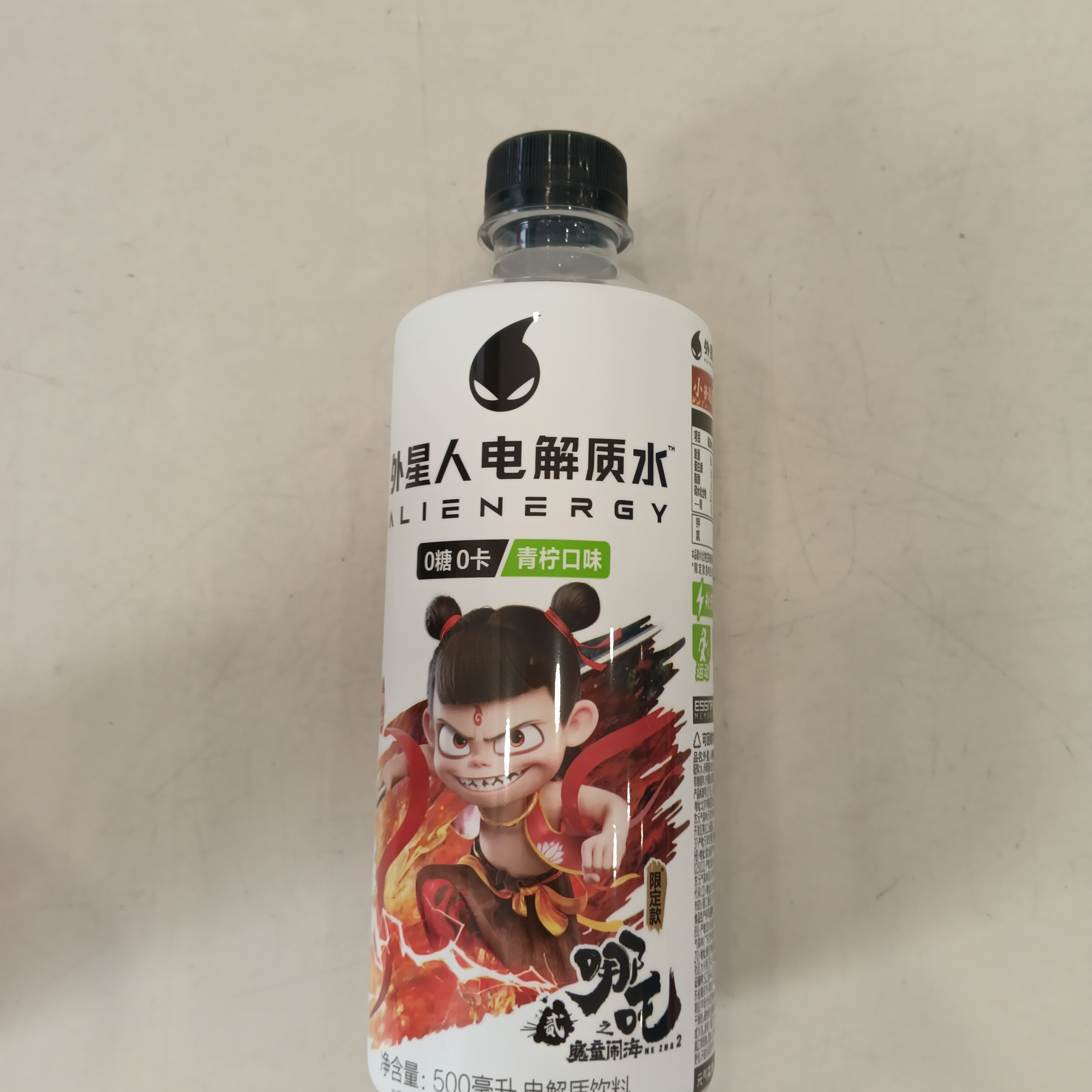 外星人电解质青柠味