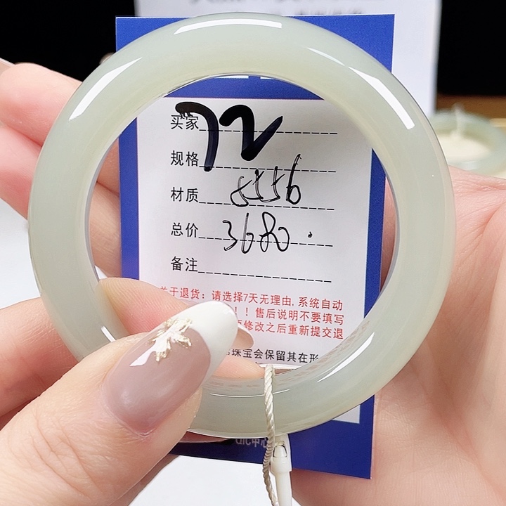 未镶嵌手镯和田玉