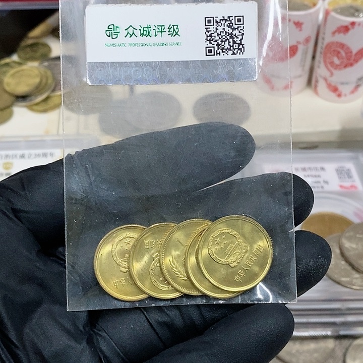 铜8101五枚，如图，如图