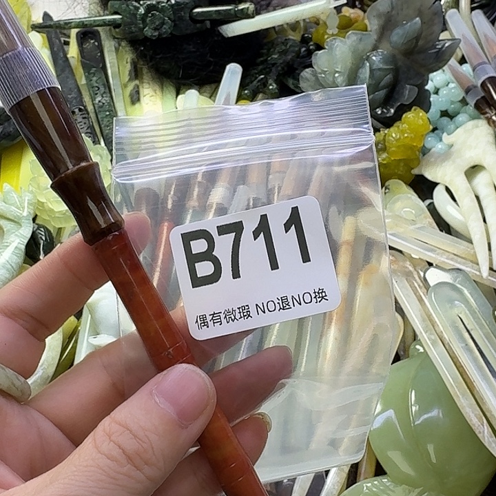 芒****蛇纹石玉合金发饰