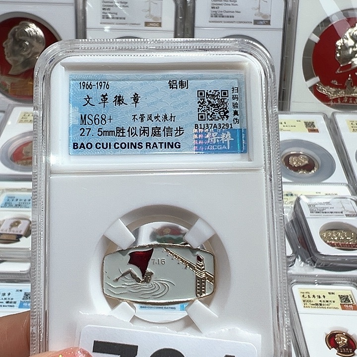 其他普通金属精品像章764号像章