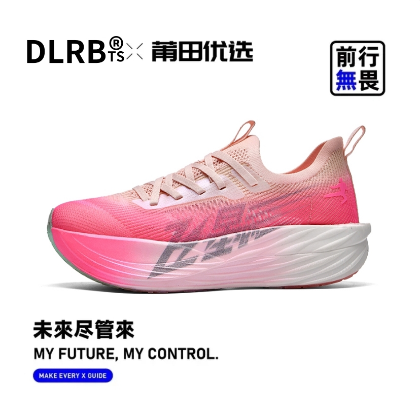 DLRBts【“DLRBts  飞影3.0全掌碳板跑鞋”】体考运动鞋莆系男鞋PTZZ
