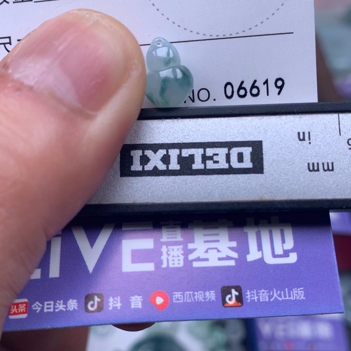 知****翡翠未镶嵌吊坠(不含链)