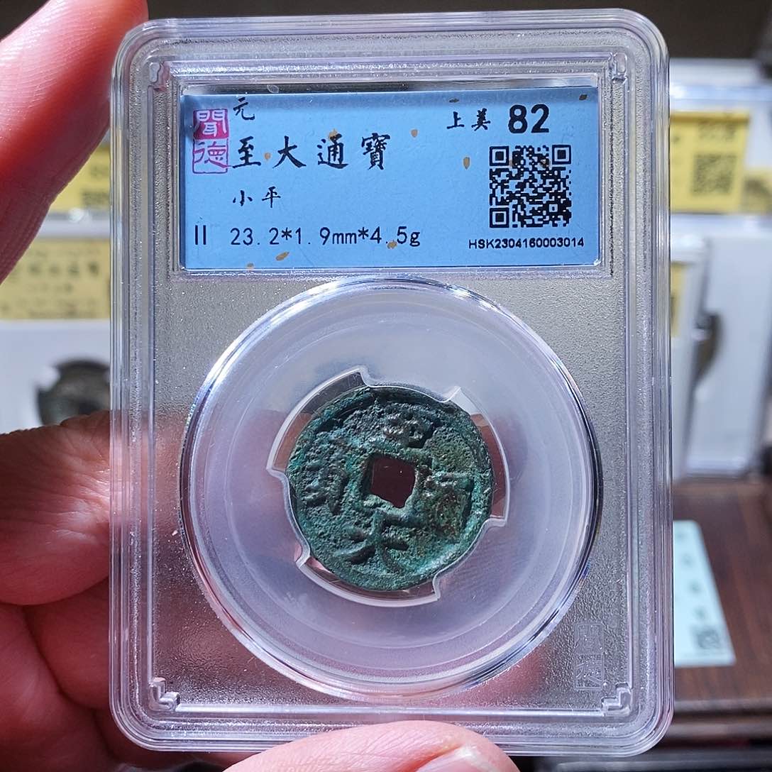 铜闻德评级瀚海文物w3014