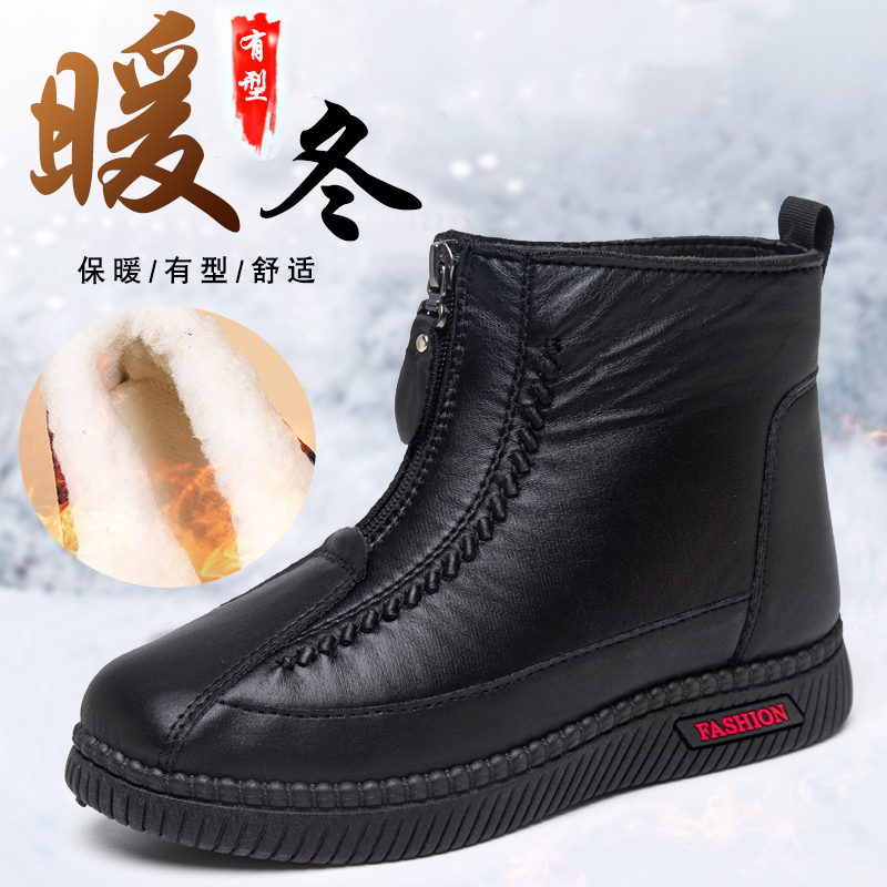 冬季新款加绒保暖一脚蹬老北京妈妈鞋女防滑防水皮面棉靴高帮棉鞋