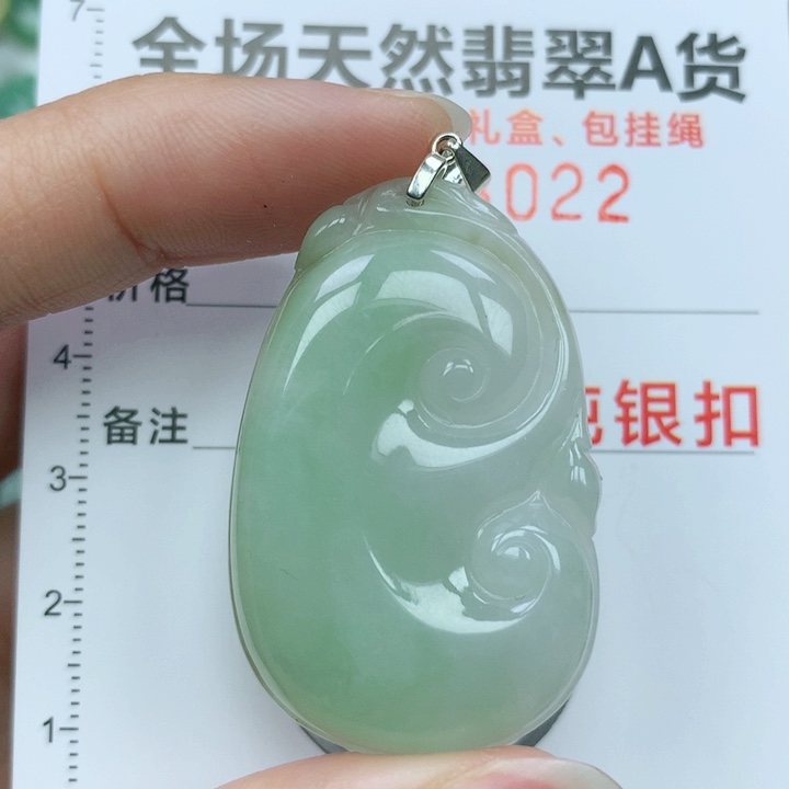 翡翠颈饰银S925镶嵌天然翡翠a货