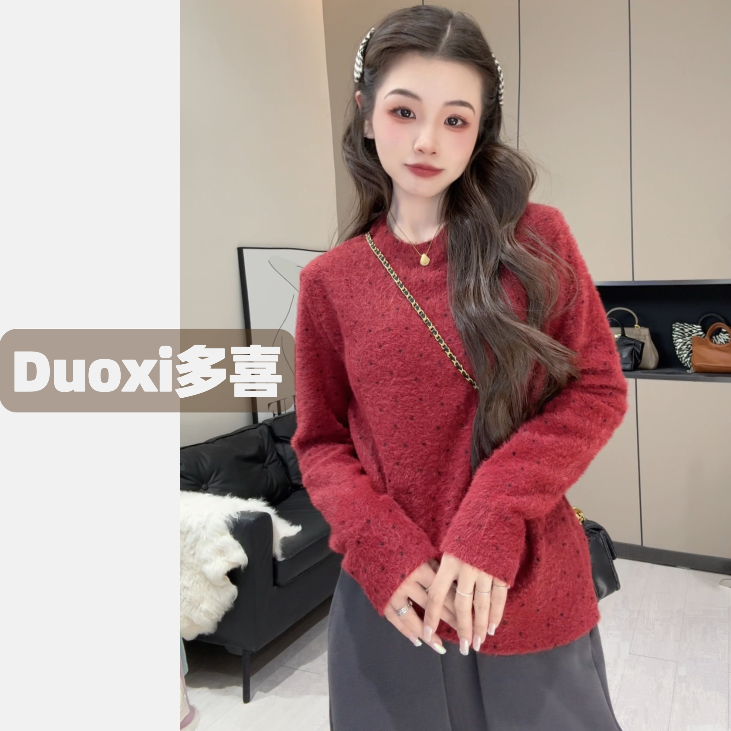 【Duoxi】“点点绒”G071# 秋冬新款韩版ins风小众设计感长袖打底T恤
