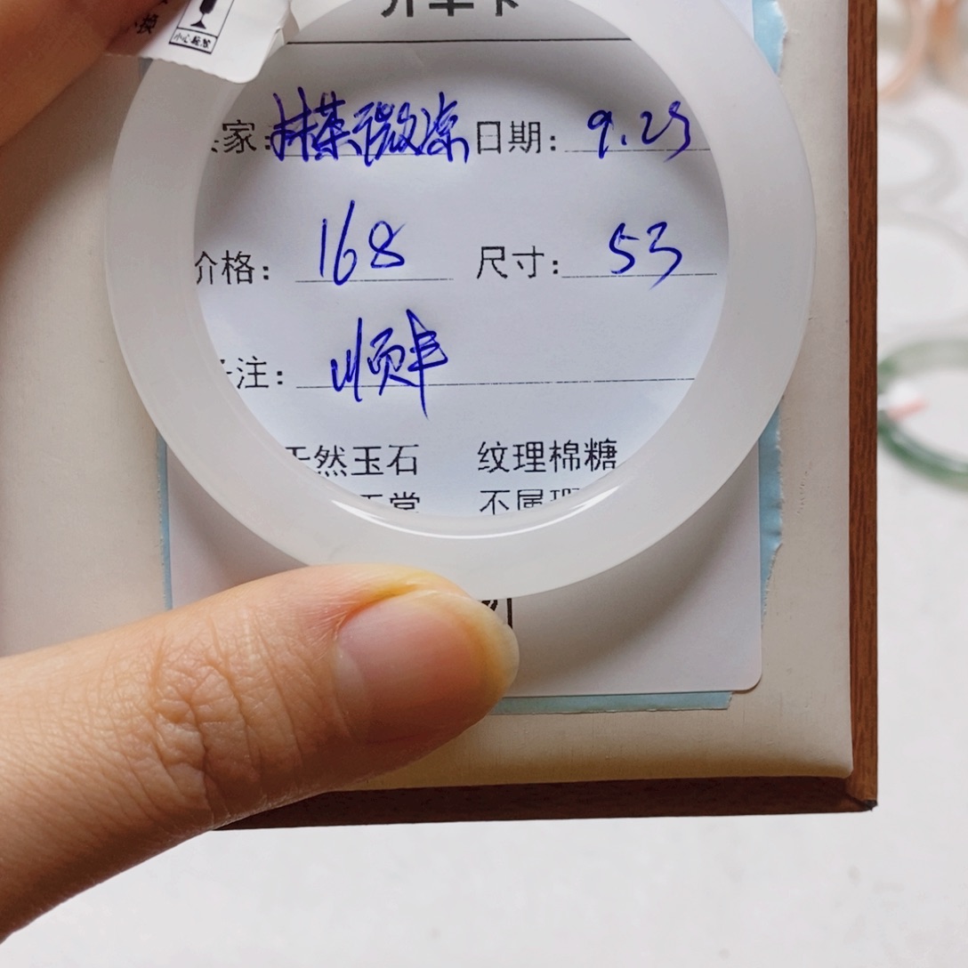 未镶嵌手镯石英质玉