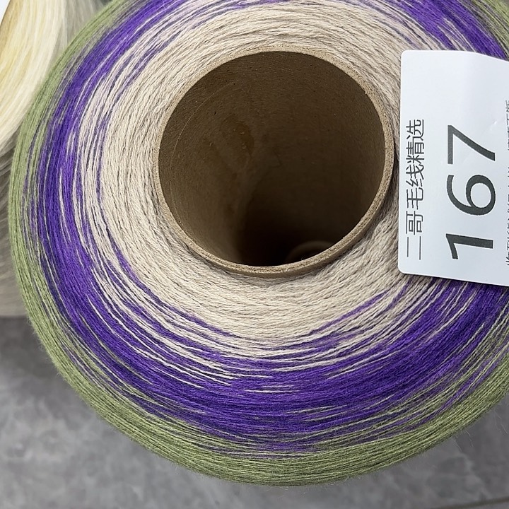 羊毛绒渐变蛋糕线