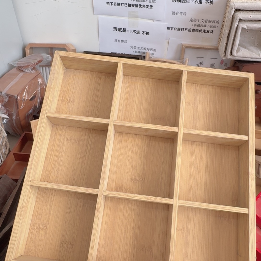 原木色九宫格微瑕拍下，不退不换