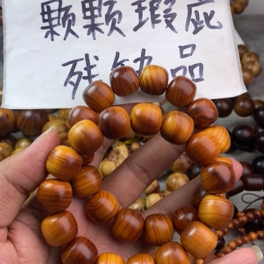 柏木（崖柏）崖柏瑕疵