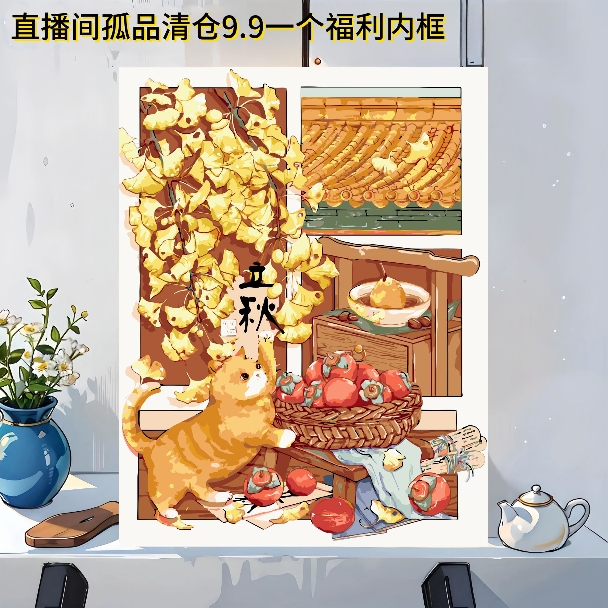 【福利样品清货内框带颜料画笔】B201-400数字油画diy需要自己画