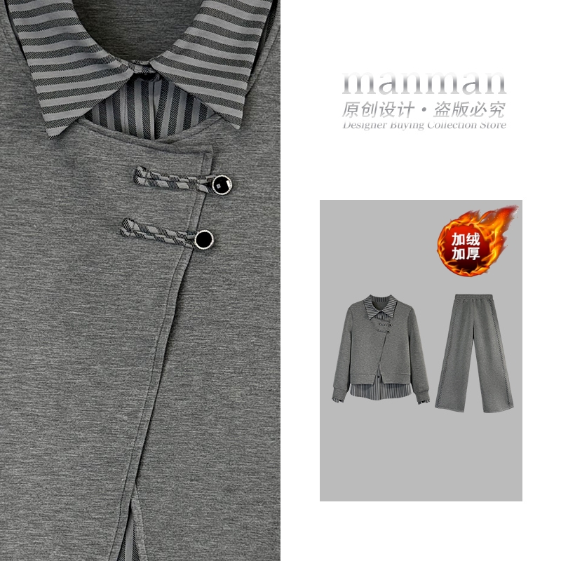 【MM.Studio】秋冬新款时尚显瘦拼接条纹领假两件卫衣套装-MM061