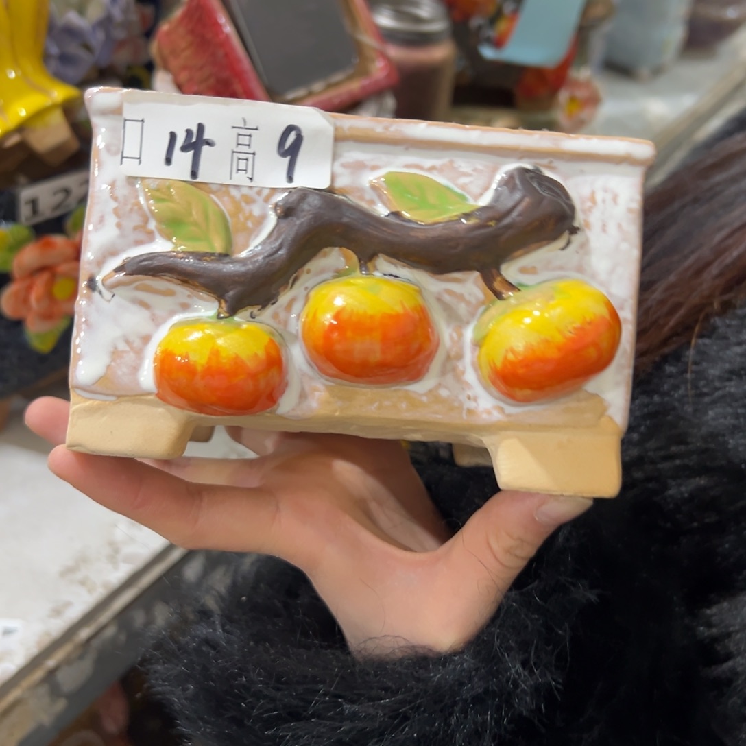 满20米秒退拉黑花盆