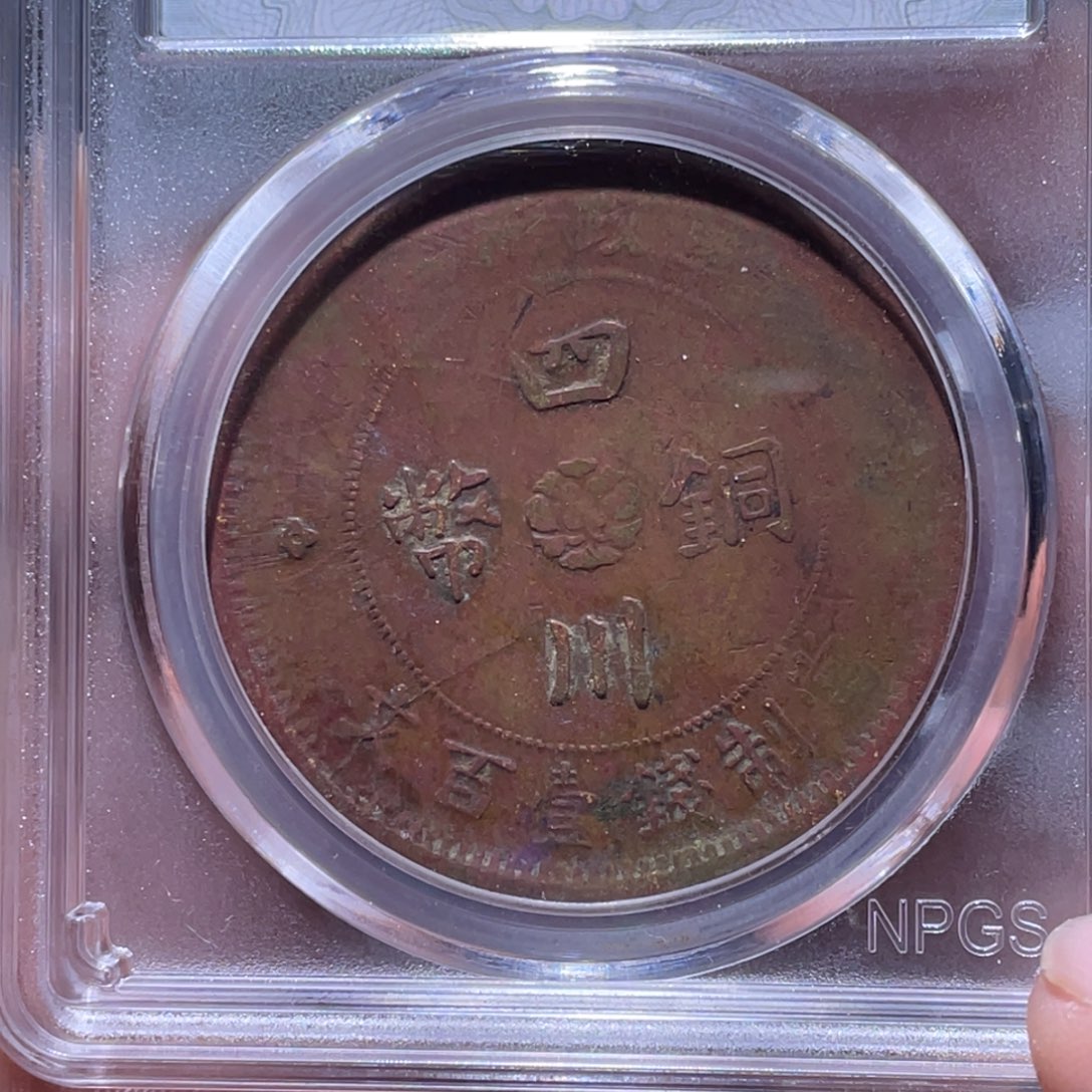 金属江南收藏江南柴3257