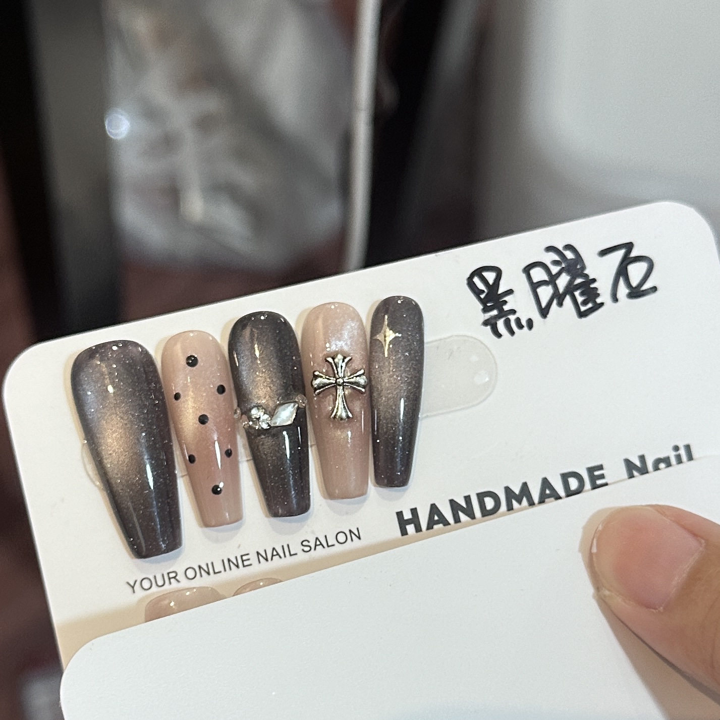 【黑曜石】纯手工穿戴甲