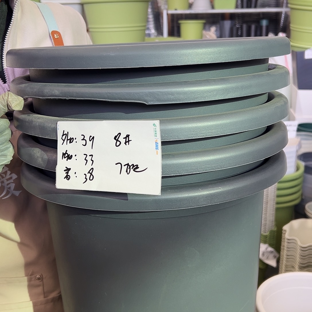 瑕疵四季盆8#灰黑色5个无托