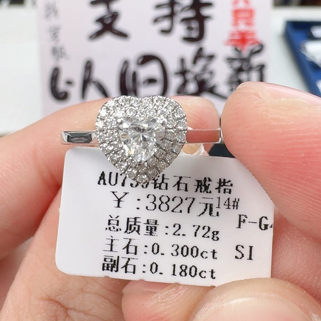 钻石戒指/指环18K金镶嵌