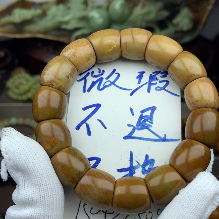 手串未镶嵌岫岩河磨玉（透闪石质玉）