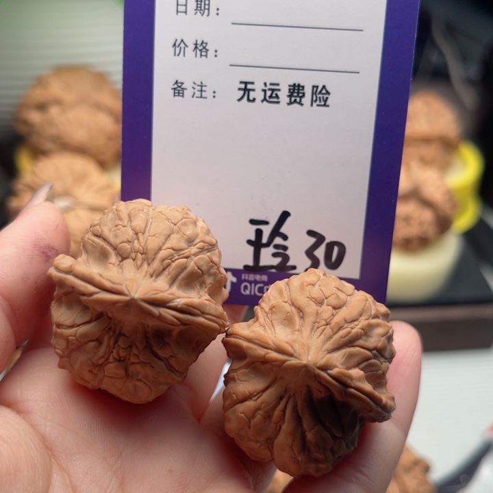 吊坠文玩核桃土*人文玩核桃把件60