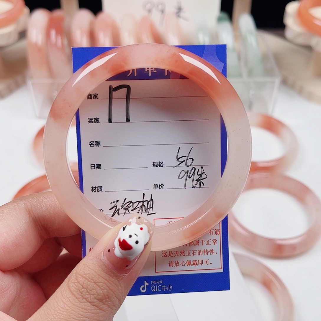 云***柚石英质玉未镶嵌手镯