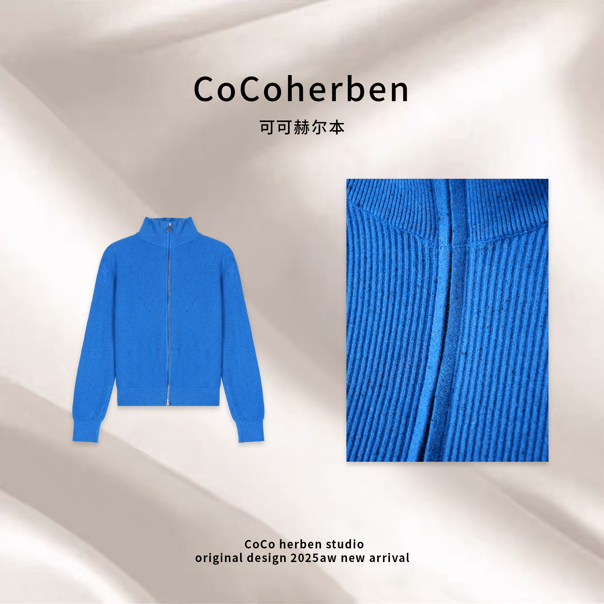 厚款针织御姐风无袖连帽毛针织衫开衫秋冬长袖蓝色HBA184