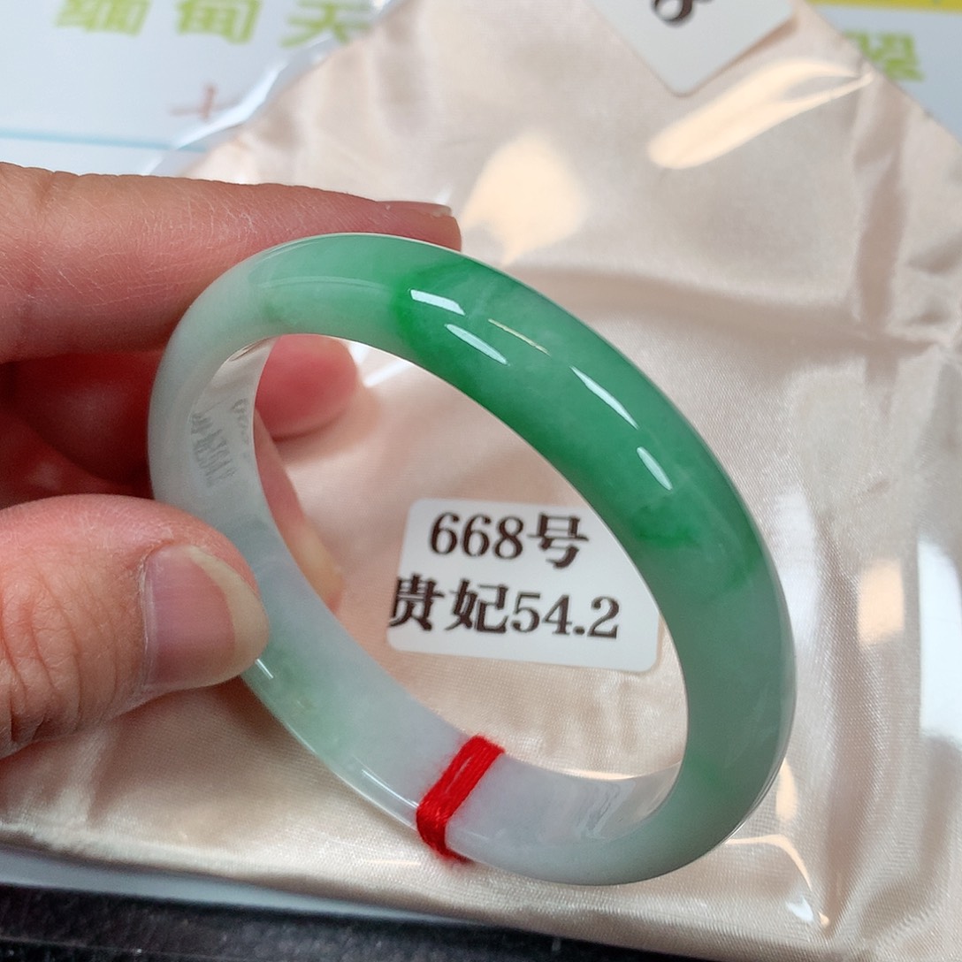 【闪购商品】未镶嵌手镯（贵妃镯）翡翠668号
