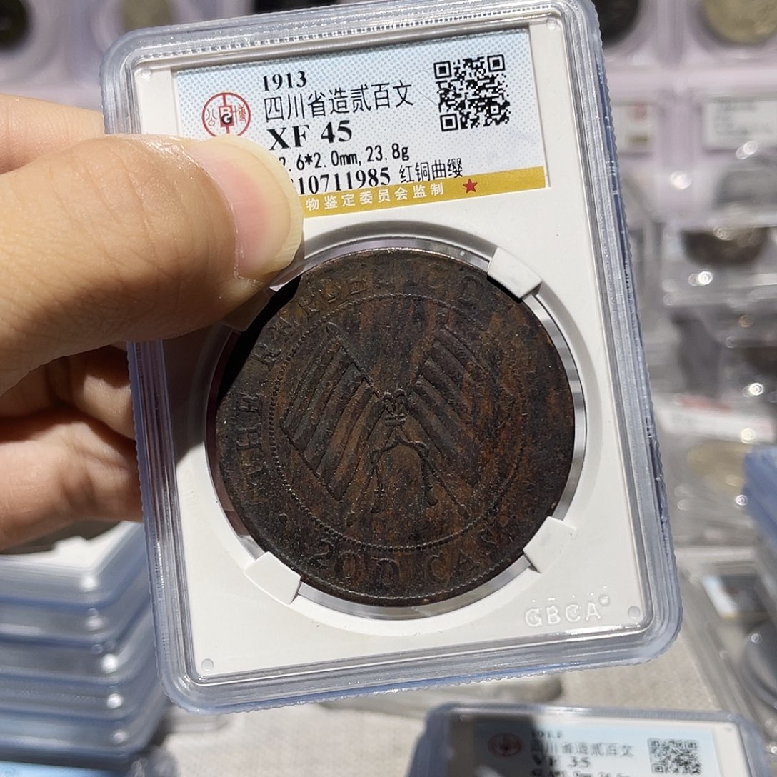 铜如图所说的那样是一