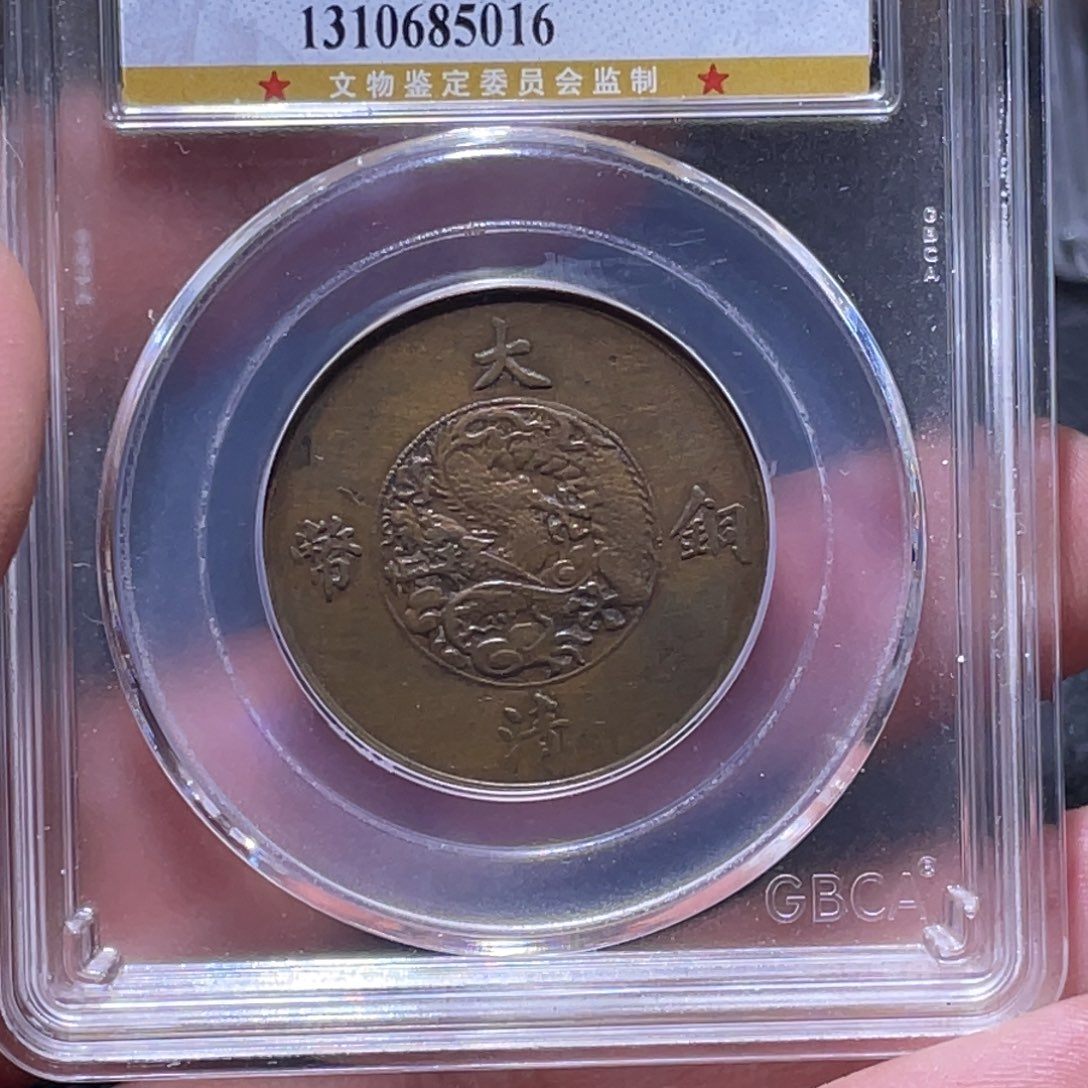 金属江南收藏江南柴5016