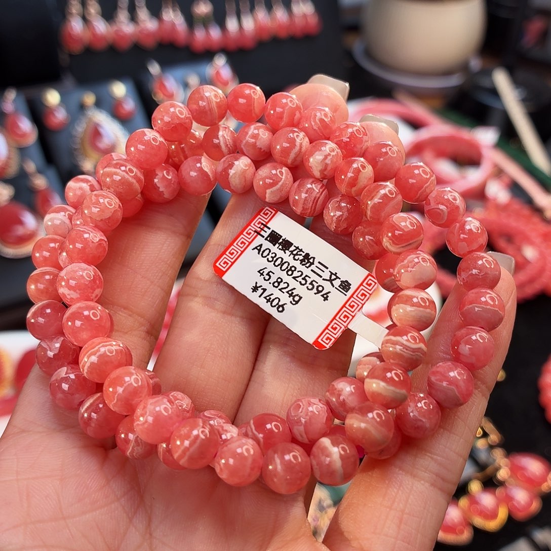 菱锰矿（红纹石）未镶嵌手串6.8mm45.824g