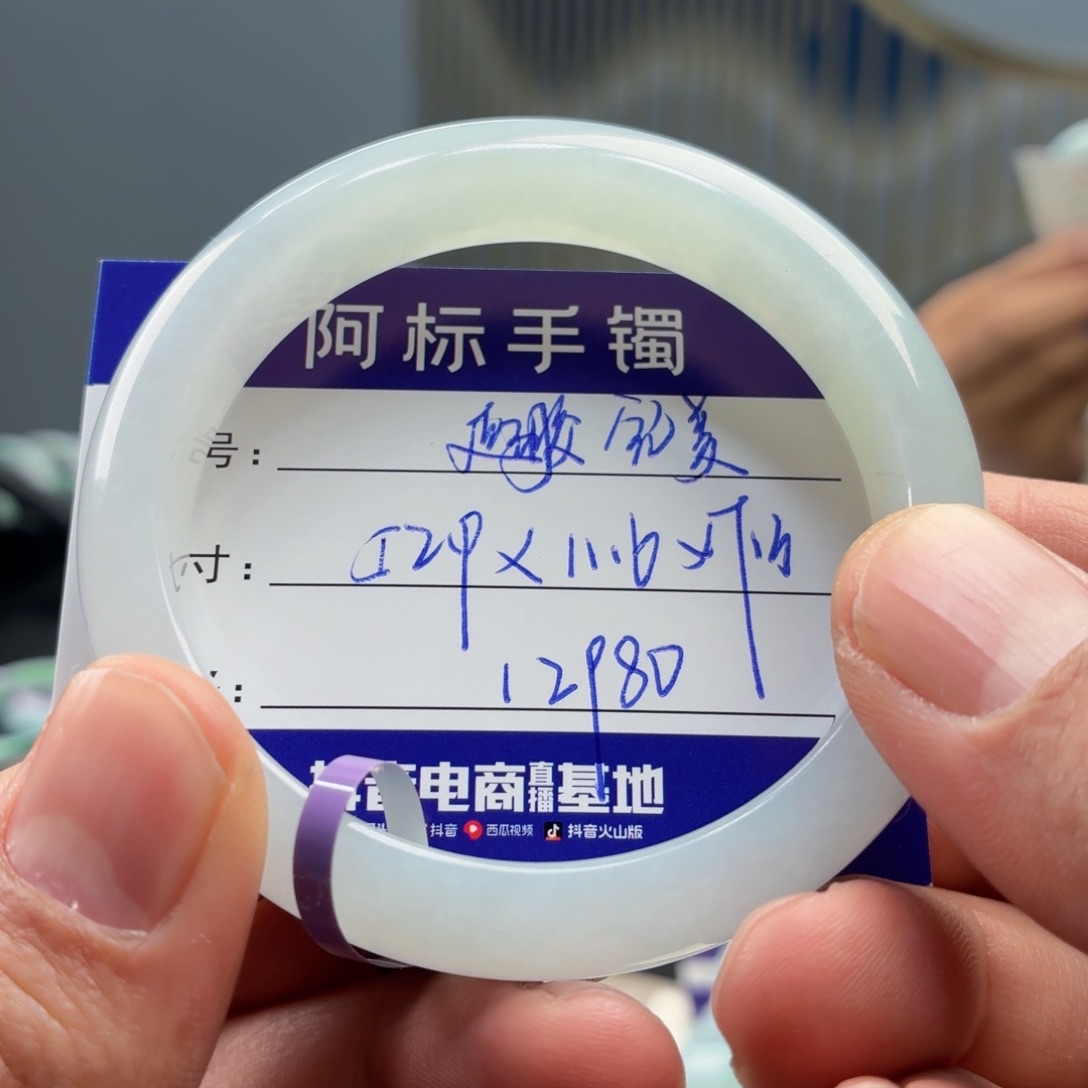 翡翠未镶嵌手镯翡翠手镯