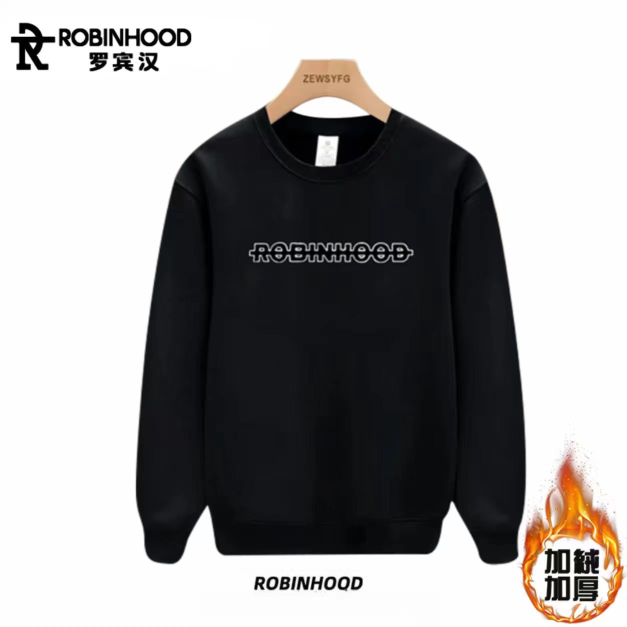 ROBINHOOD罗宾汉印花2025秋冬款新百搭圆领加绒男套装秋冬款卫衣