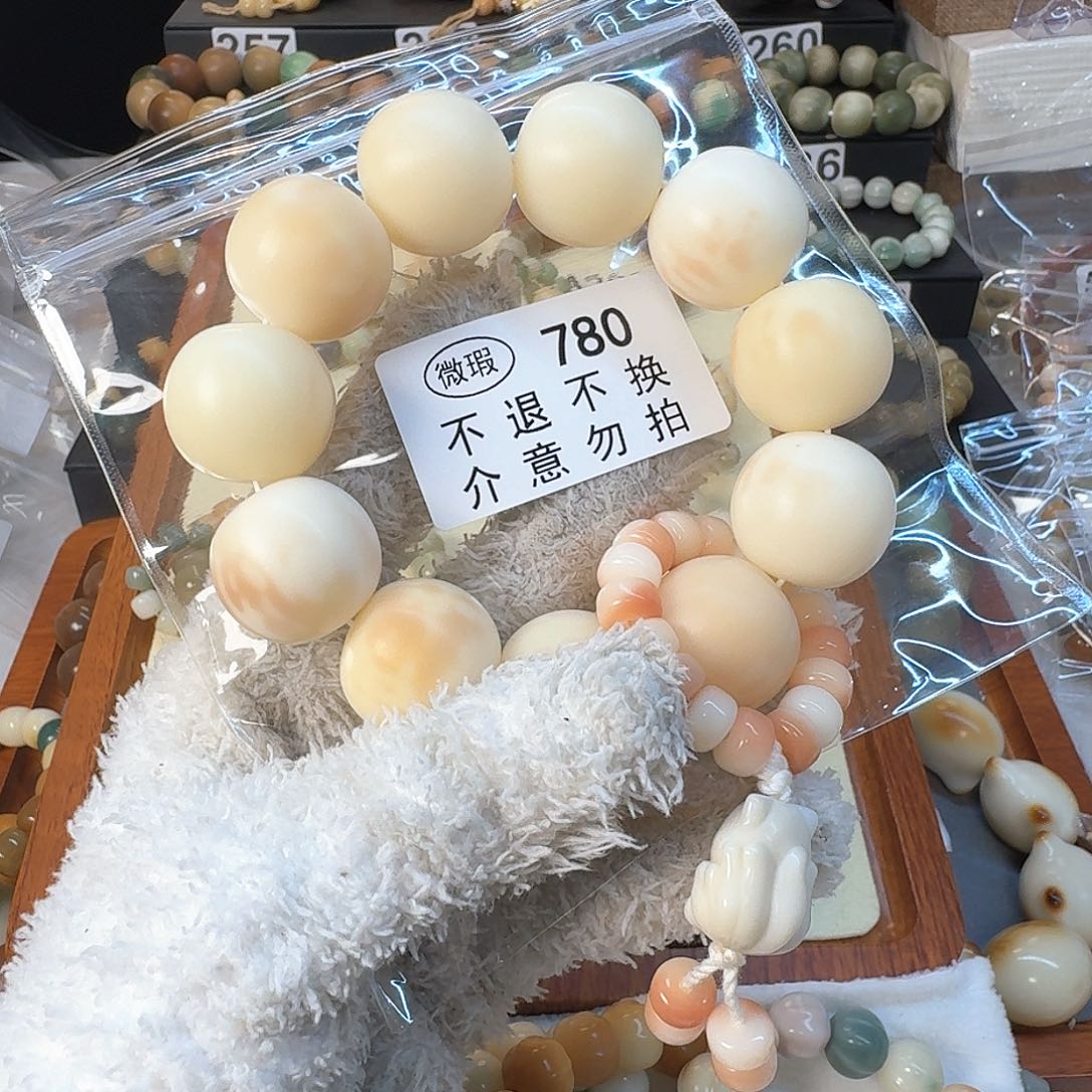 菩提根/象牙果手串L****?
