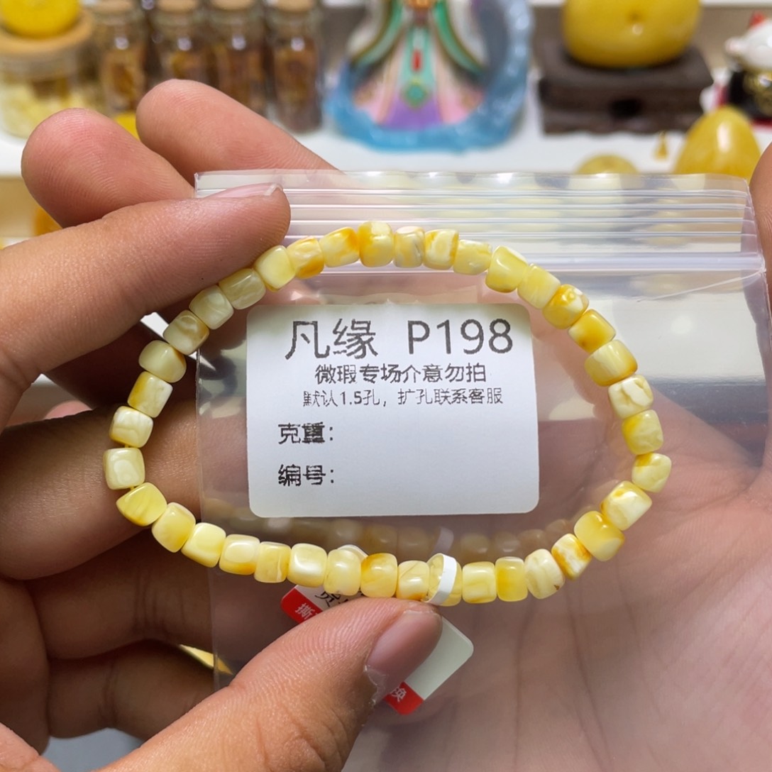 琥珀珠宝奇石未镶嵌多样性发其一